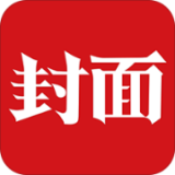 封面新闻客服端app