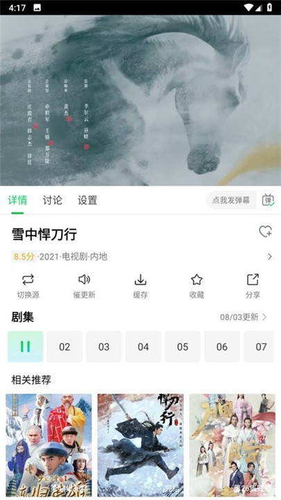 优选短剧app下载安装最新版本苹果