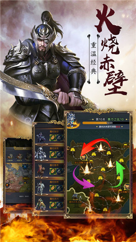 放置神将下载破解版最新版本安装包