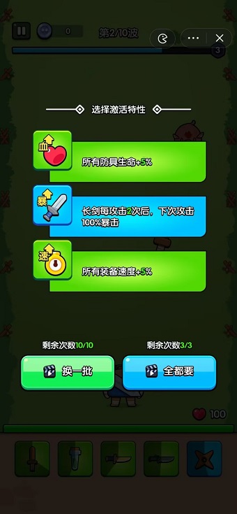 高手大闯关无限钻石下载安装最新版截图