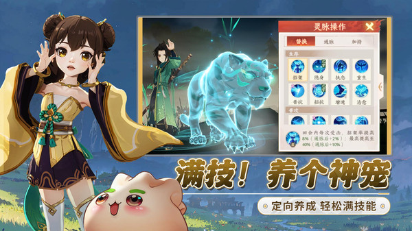 离火之境