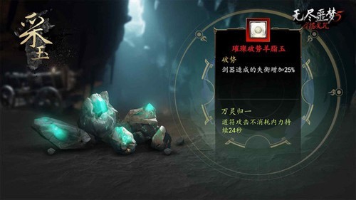 无尽噩梦5gm版手游官网