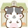 小仓鼠公寓最新版