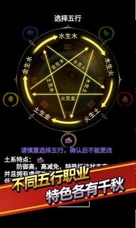 无尽洪荒破解版免实名认证