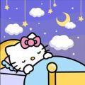 凯蒂猫晚安最新版