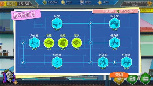 超神俱乐部破解版内置菜单最新版下载