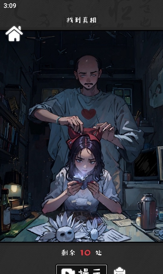 离谱的经历山村诡事