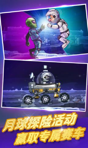 登山赛车2最新版本破解版旧版