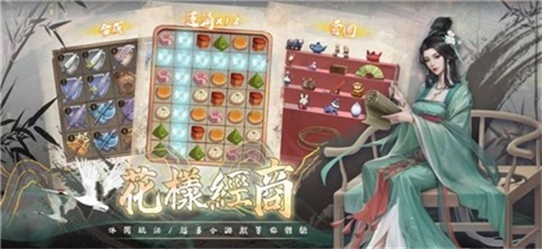 老式单机版富甲天下手机版