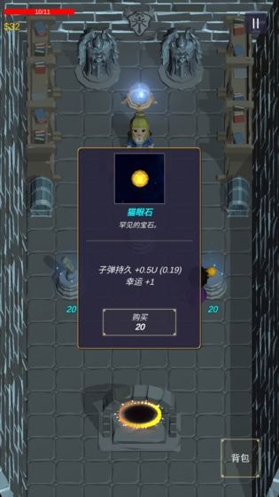 无尽森林破解版免费下载中文版安卓手机