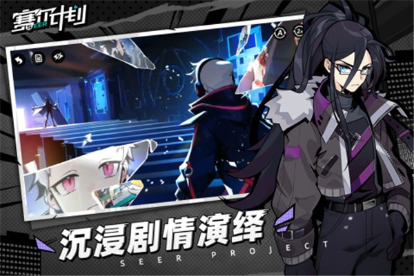 赛尔计划天邪龙王语音