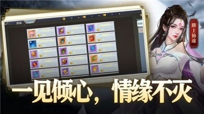 140版本丝路传说全力冰弓