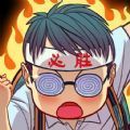 全民学霸破解版内购免费版无需登录