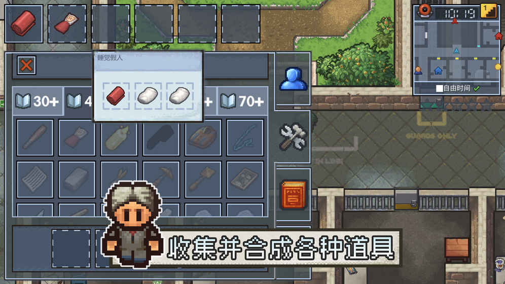 逃脱者2十八汉化版1.7