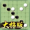 万宁五子棋大招版破解版下载2022
