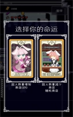 穿梭物语boss