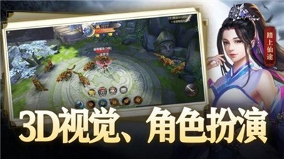 丝路传说手机版官网截图