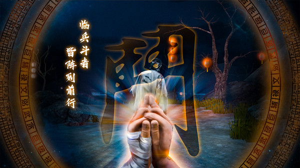 无尽噩梦5怨灵咒手机版下载