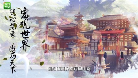 豪杰成长计划无敌版