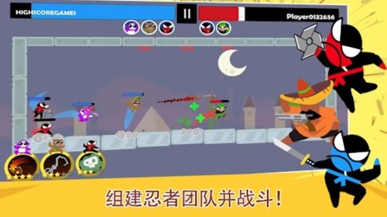 跳跃忍者大战破解版下载安装最新
