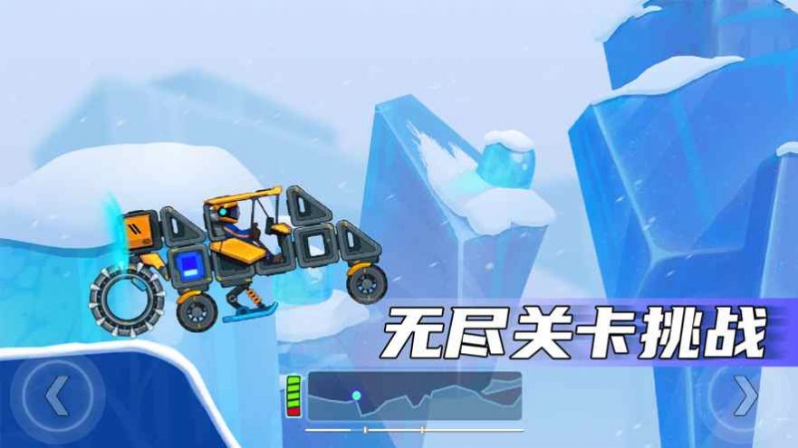 疯狂快车手2最新版破解版