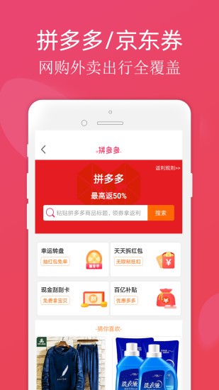 斑马app官网下载苹果