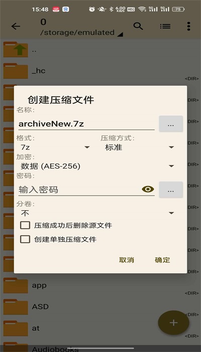 老外管理器1.0.7绿色