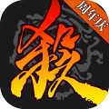 三国杀下载3.9.0