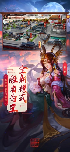 三国杀移动版旧版本下载