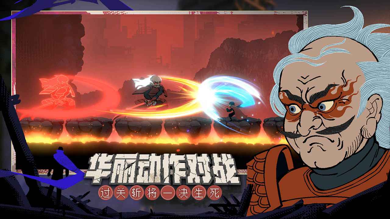 勇敢的哈克国际服完整版
