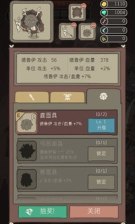 野生驯兽师无敌版破解版下载安装