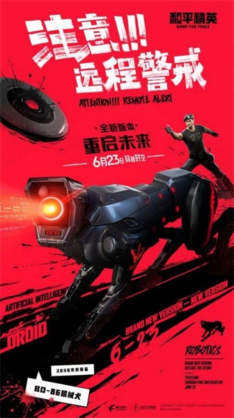 YZL工具箱最新版本下载PUBG