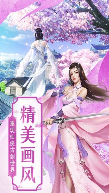 封神破魔游戏截图