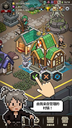 猎魔村物语破解版最新截图