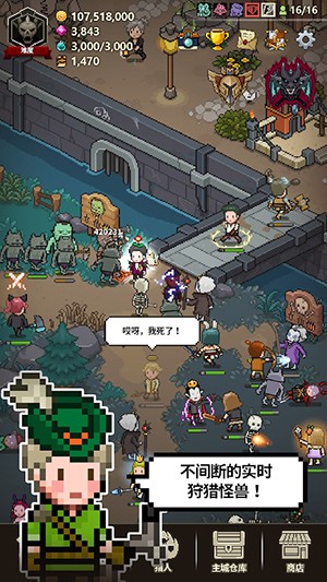 猎魔村物语破解版最新截图