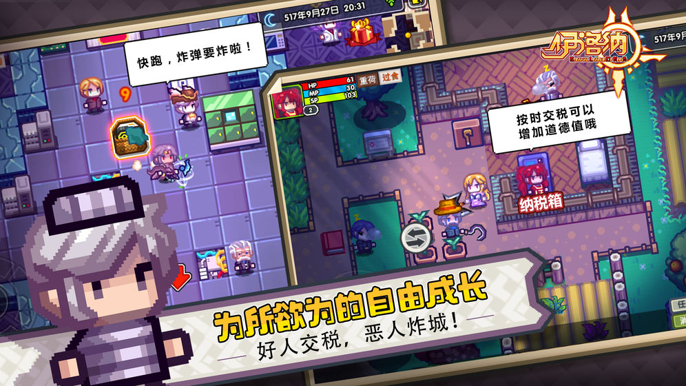 伊洛纳手机版内购破解版下载
