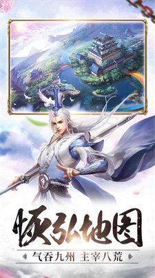 封神破魔游戏截图