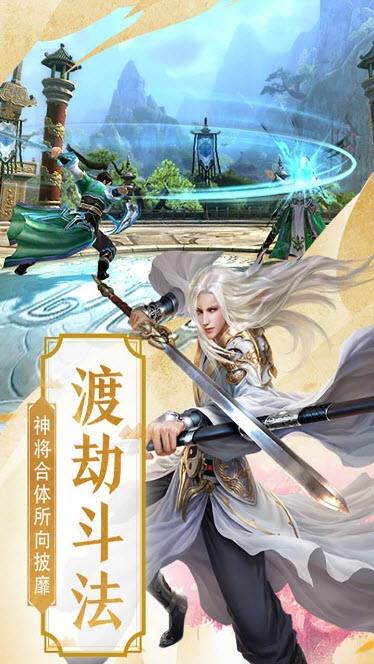 封神破魔游戏截图