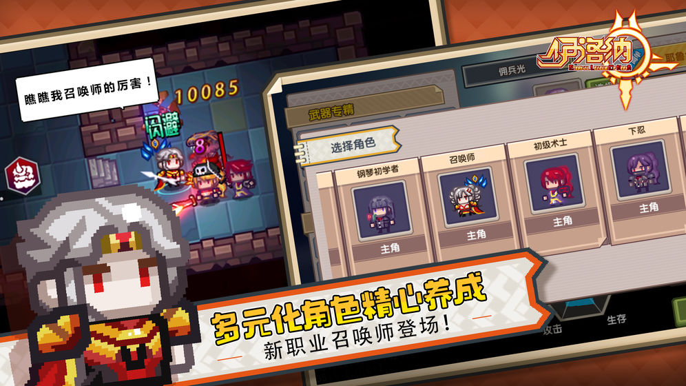 伊洛纳破解版2023截图