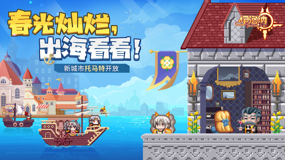 伊洛纳破解版2023截图