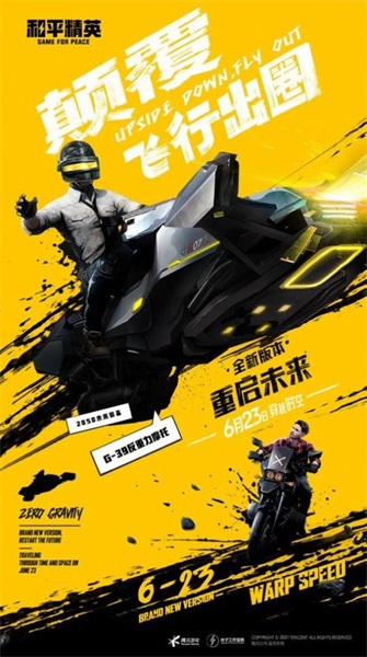yzl工具箱最新版本2023v7.7安卓版