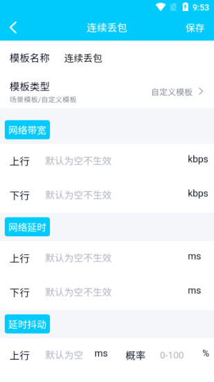 pubg金砖弱网最新版本