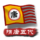 中华上下五千年2下载汉魏