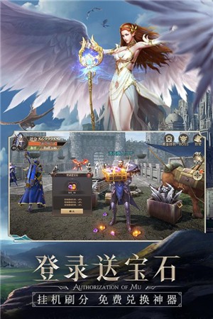 精灵盛典黎明2024截图