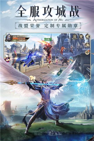 精灵盛典黎明2024截图