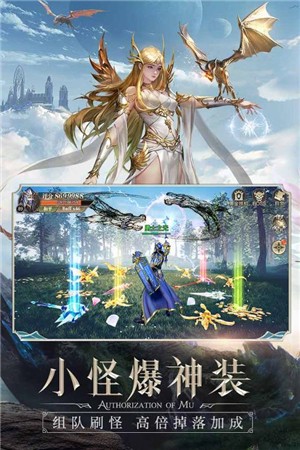 精灵盛典黎明2024截图