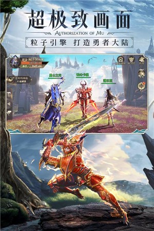 精灵盛典黎明2024截图