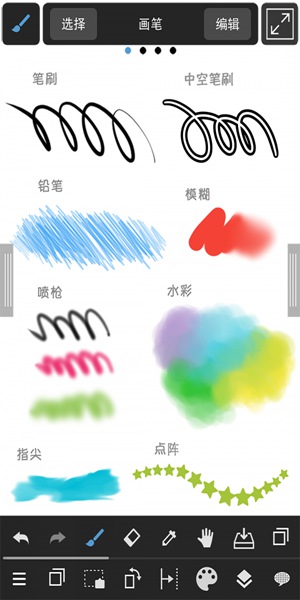 medibangpaint破解版安卓