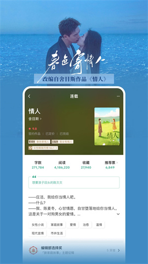 豆瓣读书最新版本下载安装免费截图