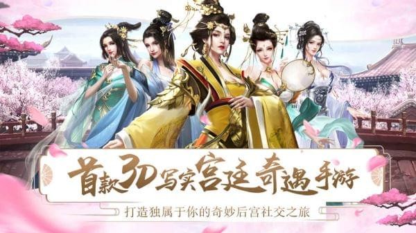 梦回凤歌官方下载vivo